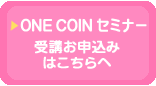 �����R�C���Z�~�i�[�@��u���\���͂������